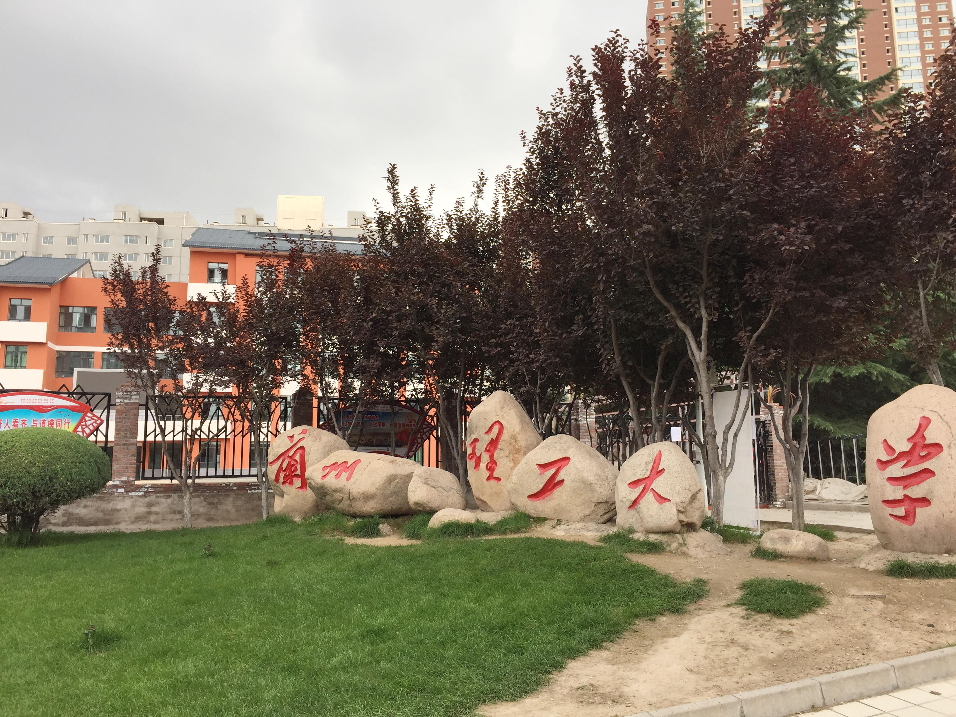开学季的"智慧校园"——ope体育app校园落地兰州理工大学附中