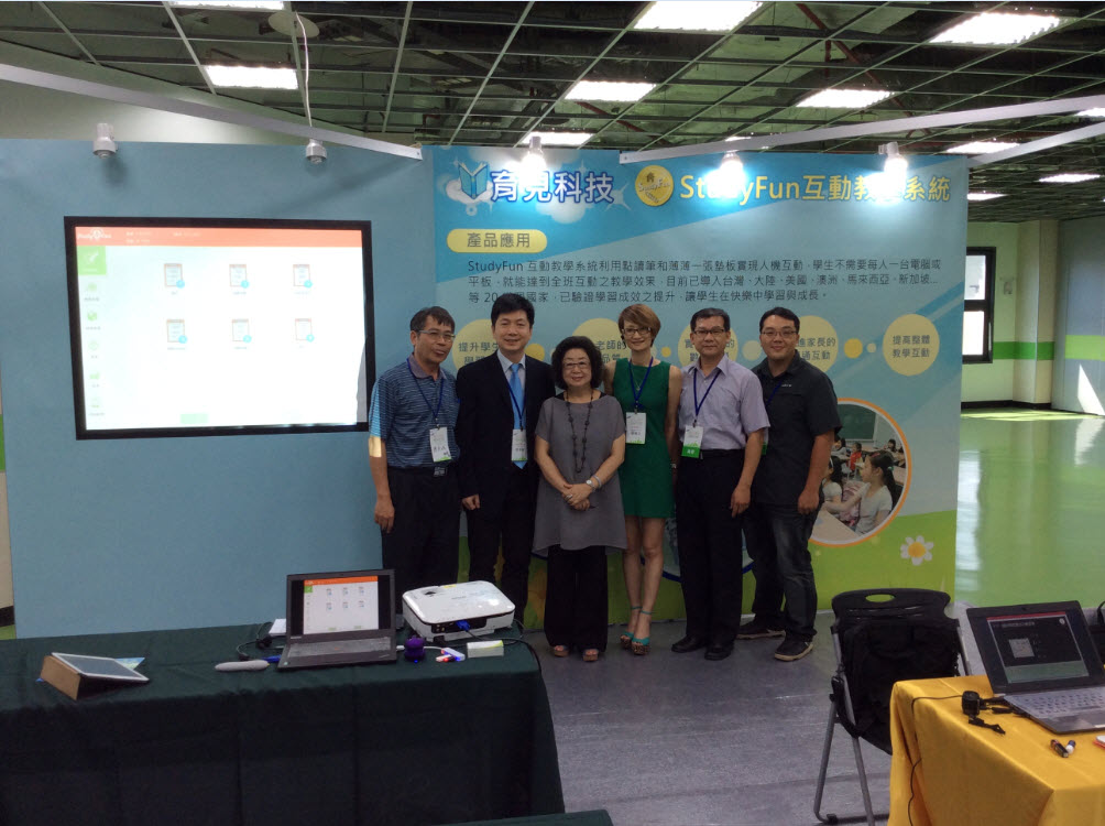 育見科技參加2014臺灣教育科技博覽會廣受好評！