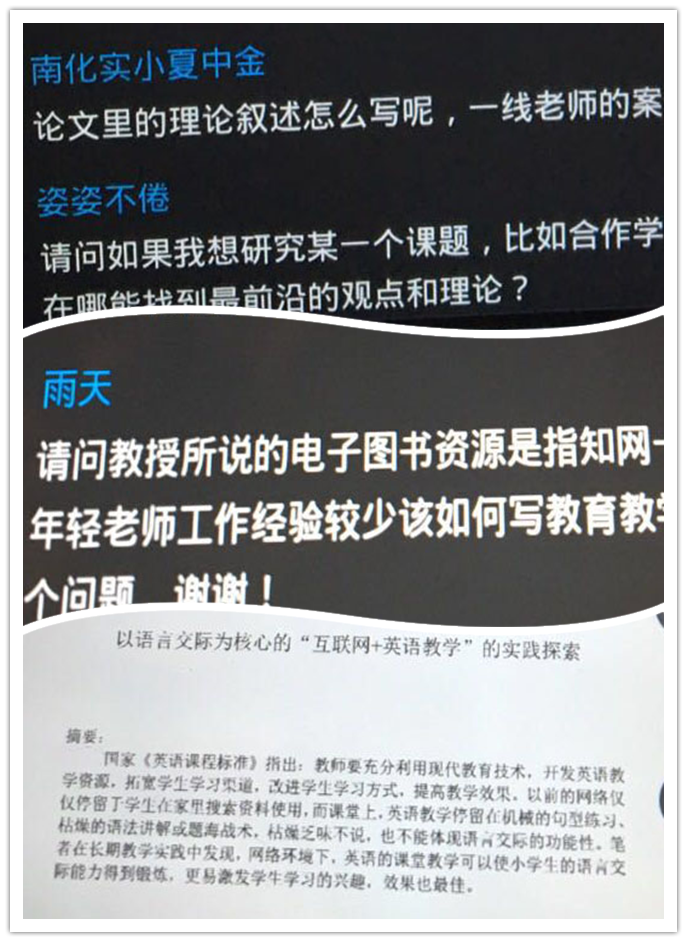 焦点教育在线课堂 焦点教育在线课堂