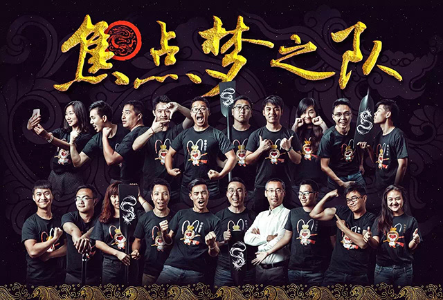 焦点梦之队 焦点梦之队
